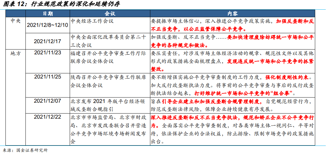 2024今晚澳門(mén)開(kāi)什么號(hào)碼,適用解析計(jì)劃方案_Galaxy47.539