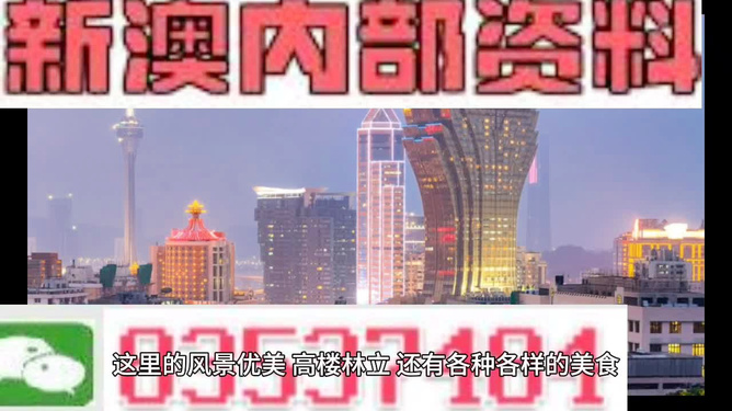 2024新澳最準(zhǔn)最快資料,最新正品解答落實(shí)_高級款61.644