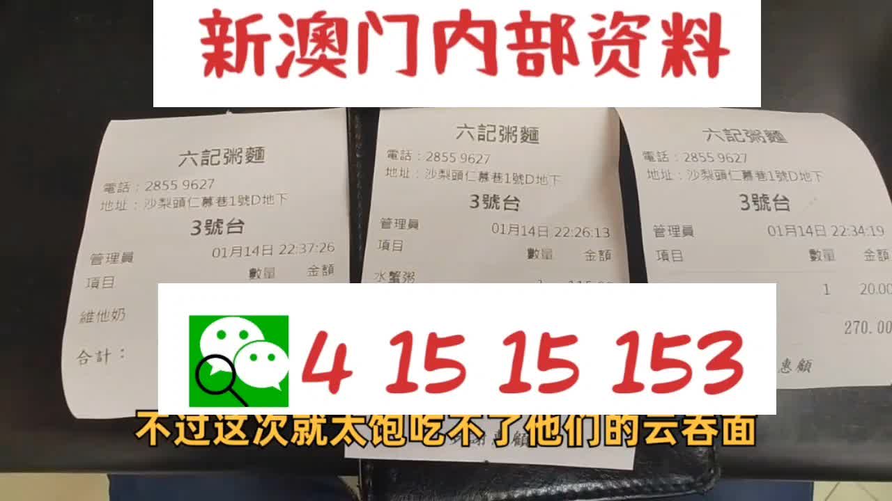 澳門天天彩資料大全免費,詮釋解析落實_高級款49.184