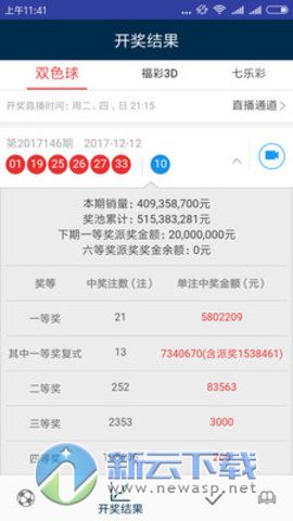 澳門天天開彩期期精準(zhǔn),專業(yè)解析評估_WearOS87.702