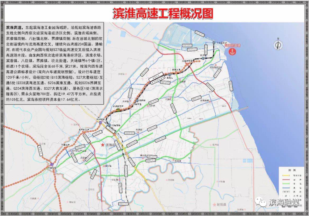 鹽城濱海未來城市藍圖，最新發(fā)展規(guī)劃揭秘