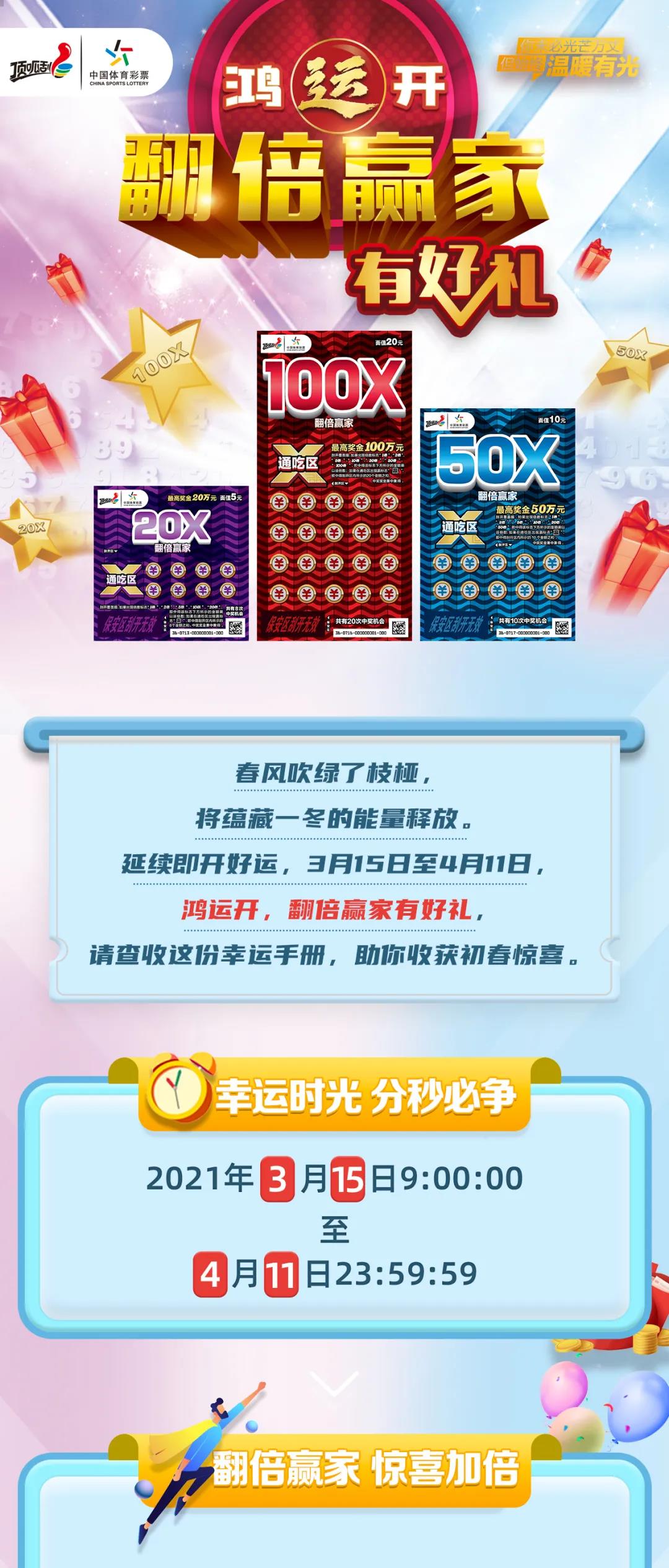 2024年天天彩免費資料,最佳精選解析說明_iShop90.181