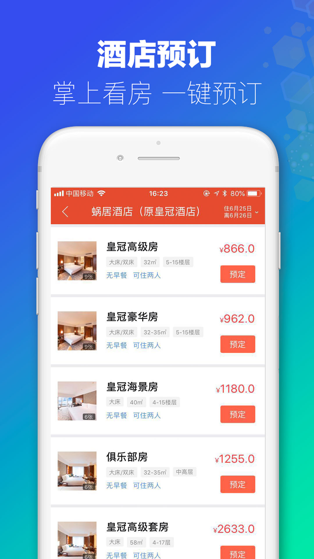 新澳今天最新資料995,持久設(shè)計方案_app32.653