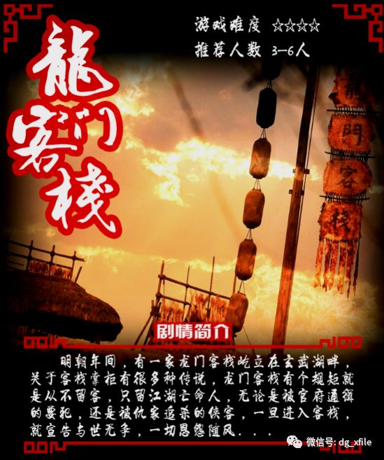 2024澳門最精準龍門客棧下載,先進技術(shù)執(zhí)行分析_1080p55.905