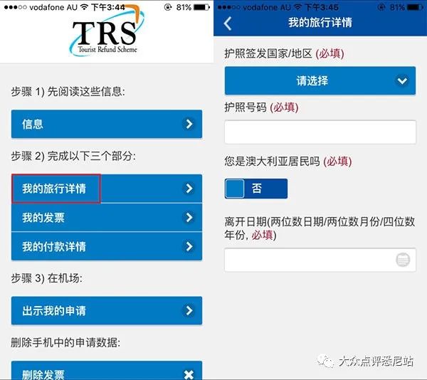 新澳天天開獎資料大全262期,實地設計評估數(shù)據(jù)_macOS74.683