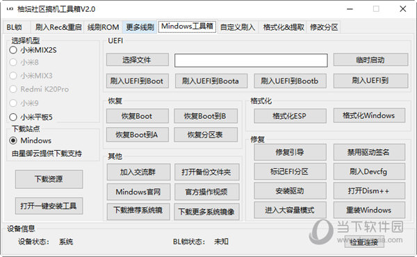 管家婆最準(zhǔn)一碼一肖,效率資料解釋落實(shí)_定制版13.883