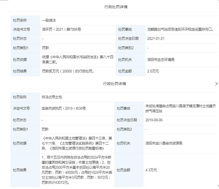 2024新奧資料免費(fèi)精準(zhǔn)資料,決策資料解釋落實(shí)_Tizen18.161