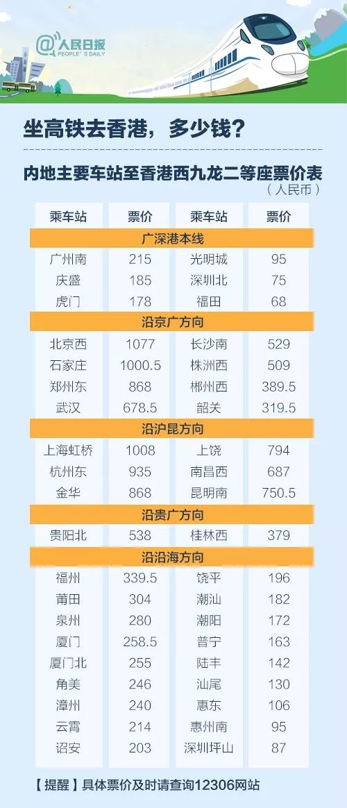 2024香港今晚開獎(jiǎng)號(hào)碼39期,深入數(shù)據(jù)執(zhí)行方案_精裝款18.608