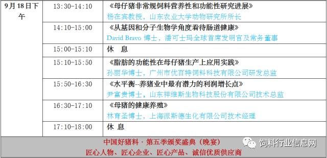 警惕新澳門精準(zhǔn)四肖期期一一惕示背,決策資料解釋落實_AR版76.568