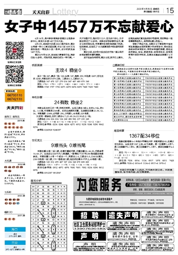 澳門天天開彩免費資料大全新版,絕對經典解釋落實_社交版24.973