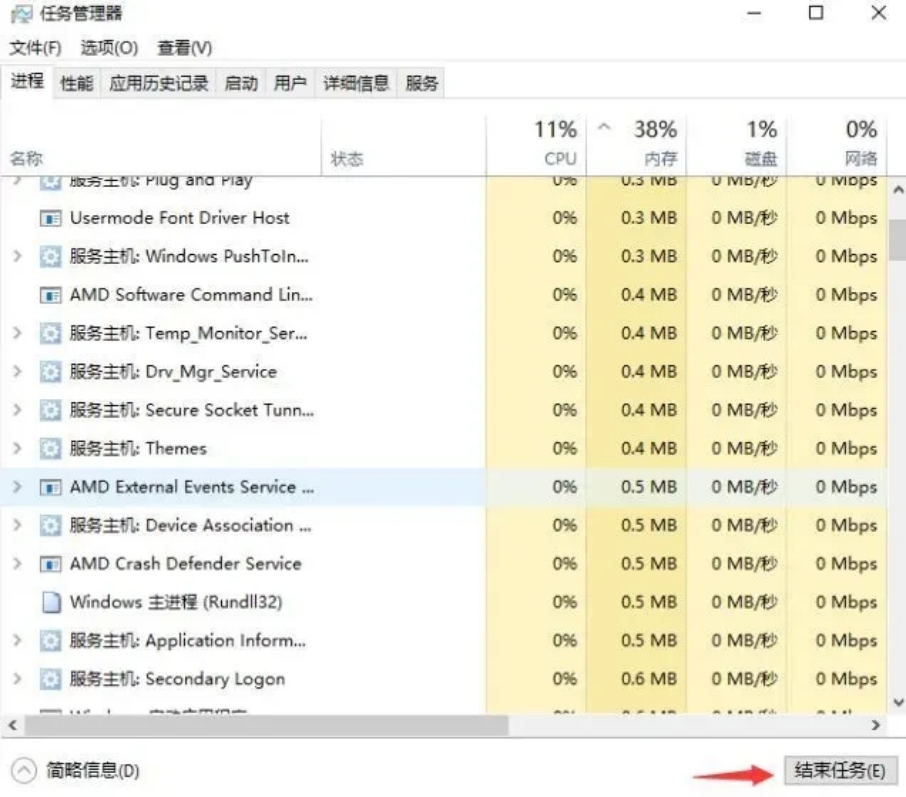 2024澳門六開獎結(jié)果,迅捷解答方案設計_FT37.773