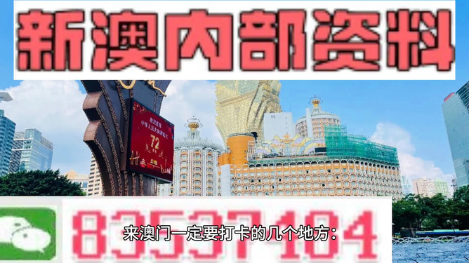 2024新澳門正版免費(fèi)資本車,實(shí)地?cái)?shù)據(jù)驗(yàn)證策略_運(yùn)動(dòng)版22.162