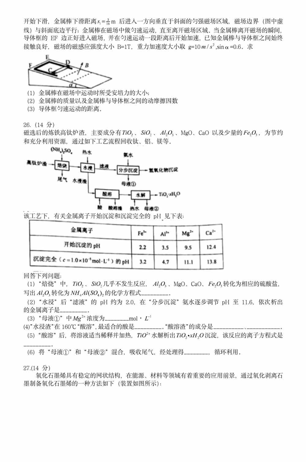 澳門(mén)正版精準(zhǔn)免費(fèi)大全,最新答案解釋落實(shí)_視頻版92.394