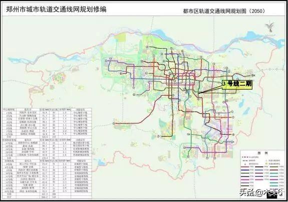 鄭州地鐵8號(hào)線一期建設(shè)進(jìn)展及未來展望