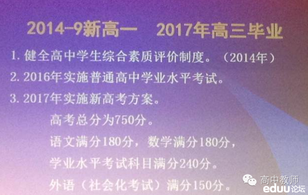 高考改革最新動態(tài)深度解讀，聚焦2017年變化與影響