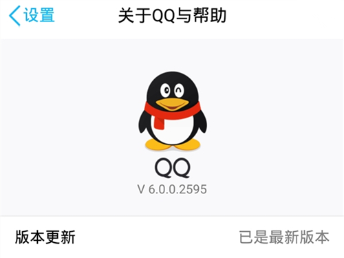 QQ最新版本功能探索與體驗(yàn)指南