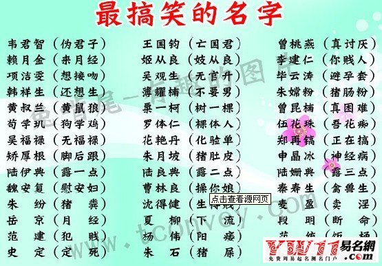 精選游戲一覽，游戲名字大全2013最新版