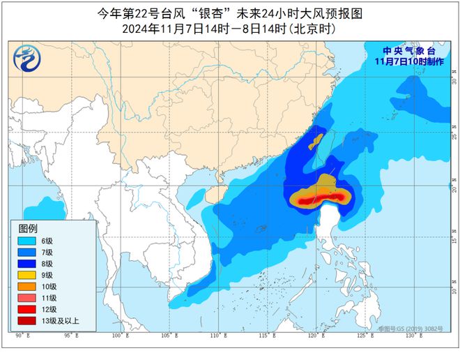 2024年11月 第4頁