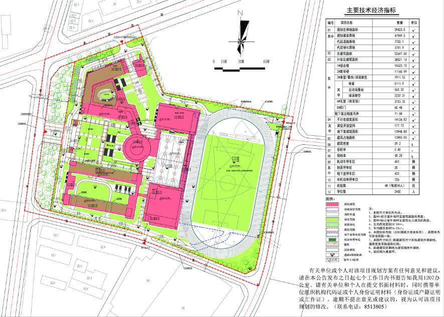 荊州規(guī)劃局最新消息全面解讀