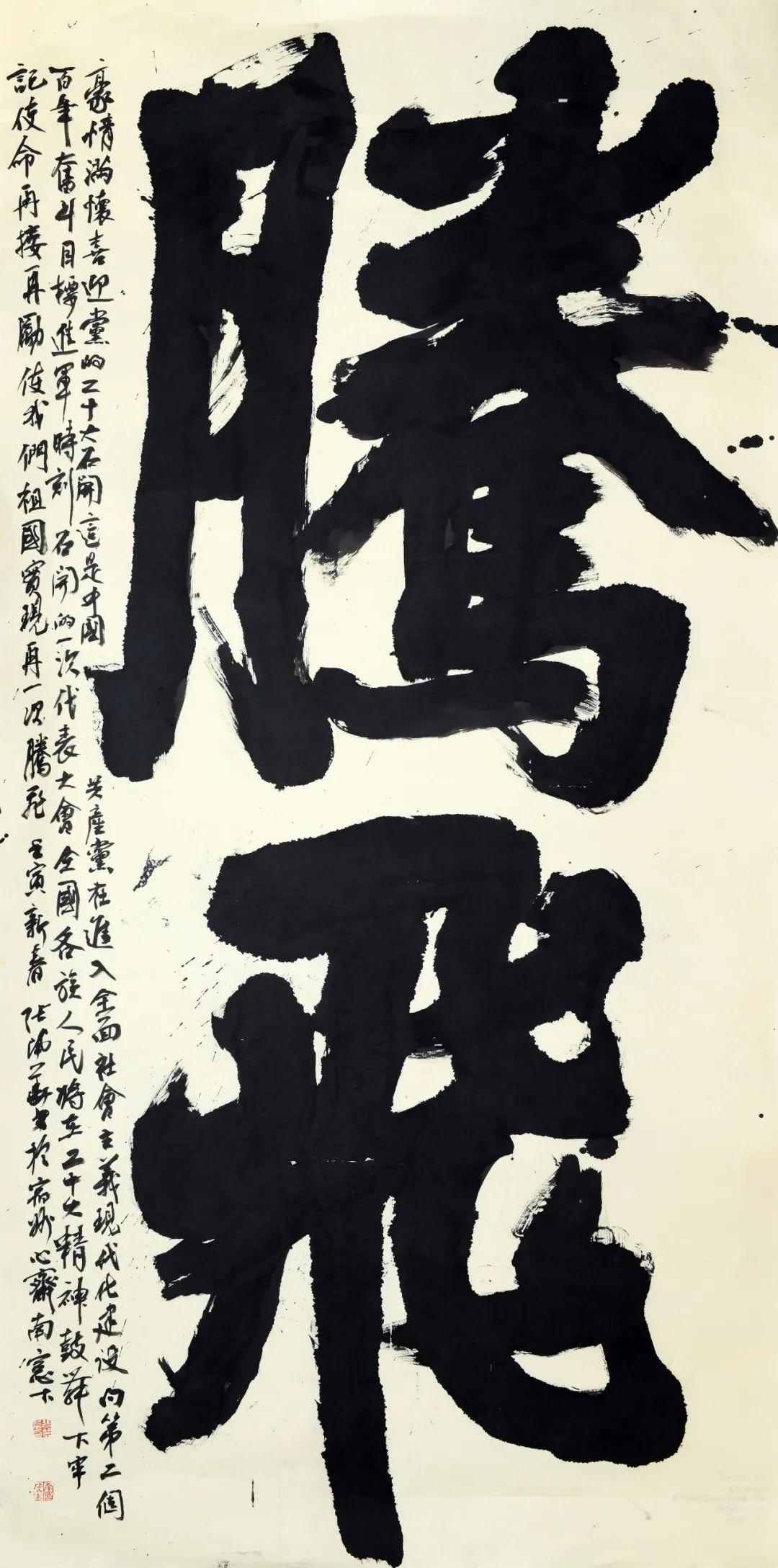 數(shù)字時(shí)代的優(yōu)雅書寫藝術(shù)，在線行楷的魅力展現(xiàn)