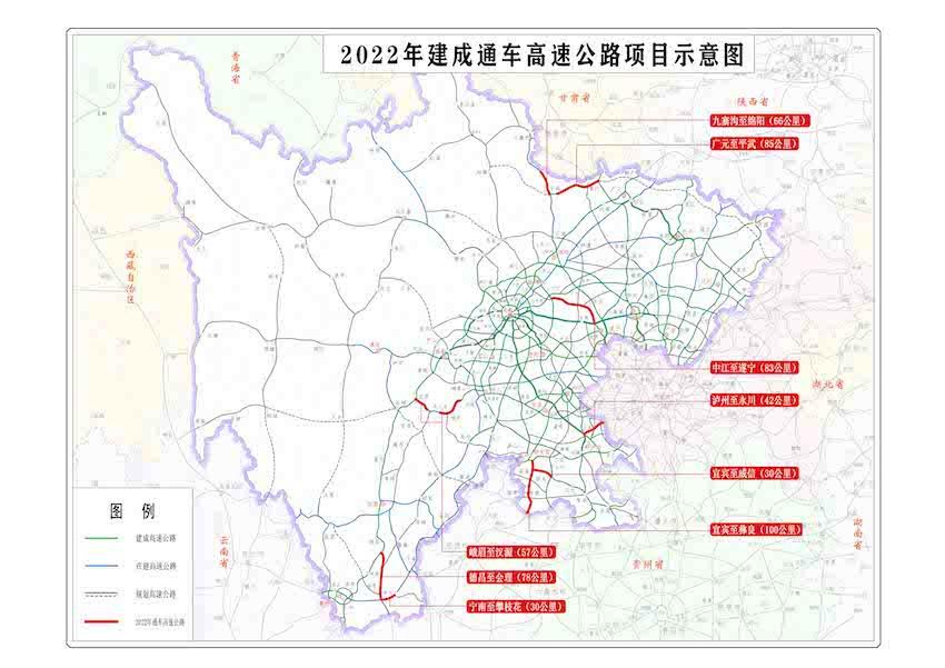 會(huì)理高速公路最新進(jìn)展報(bào)告