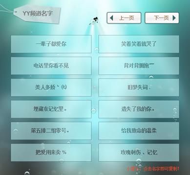 YY直播，數(shù)字娛樂時代的新紀元探索