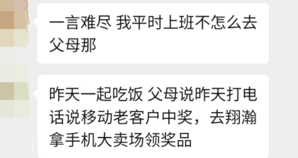 滕州吧——最新貼吧消息綜述