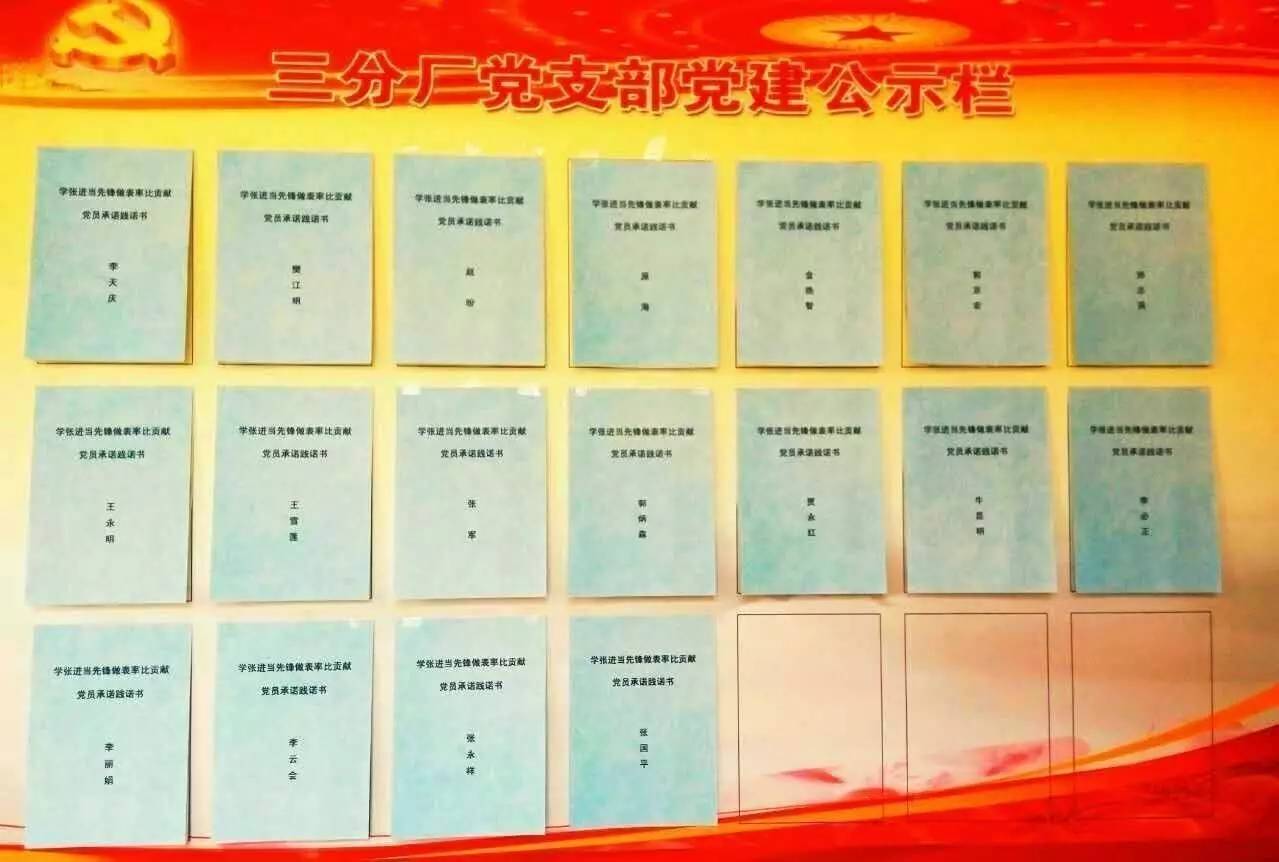 關(guān)于個(gè)人信仰的入黨申請(qǐng)書(shū)探索與表達(dá)，最新版入黨申請(qǐng)書(shū)解讀