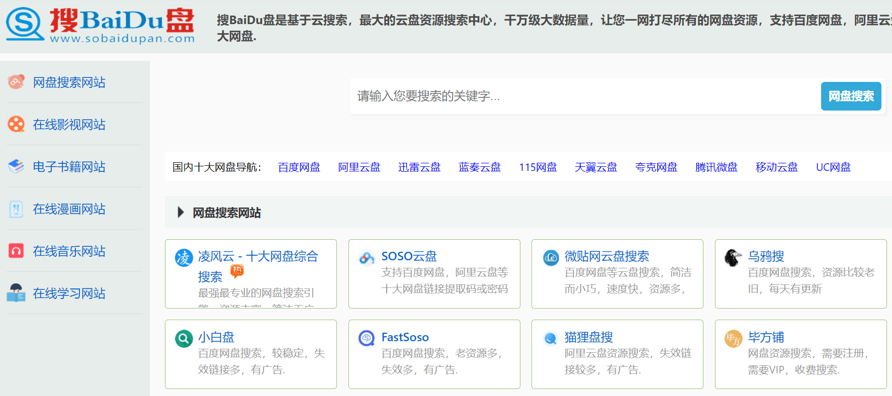 核工廠最新地址與犯罪行為的深度探討