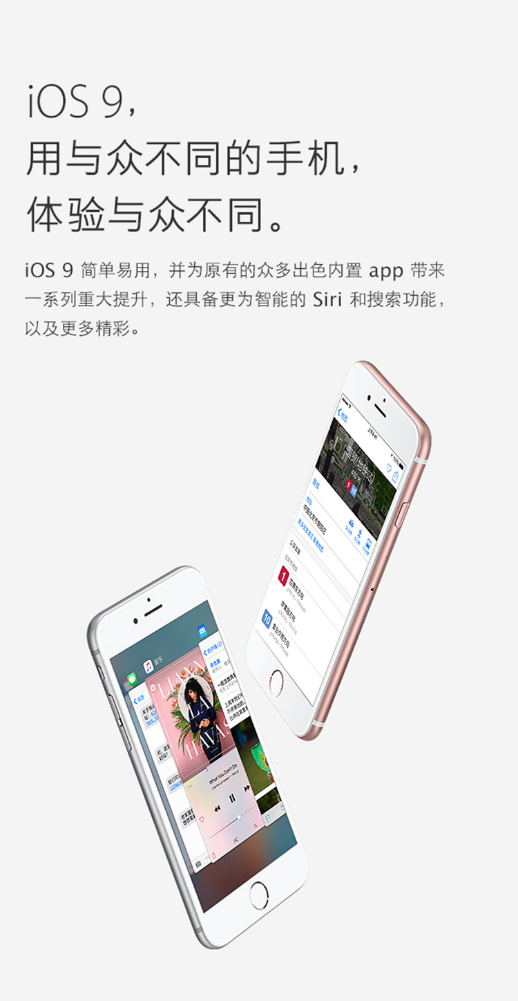 探索iOS 6plus的魅力與優(yōu)勢，最新系統(tǒng)版本的獨特之處