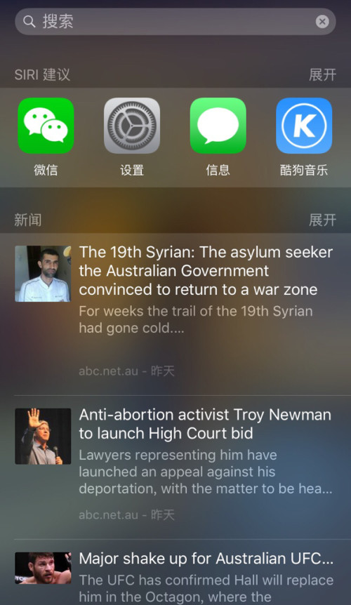 蘋果iOS 9.0.2系統(tǒng)深度解析與體驗分享